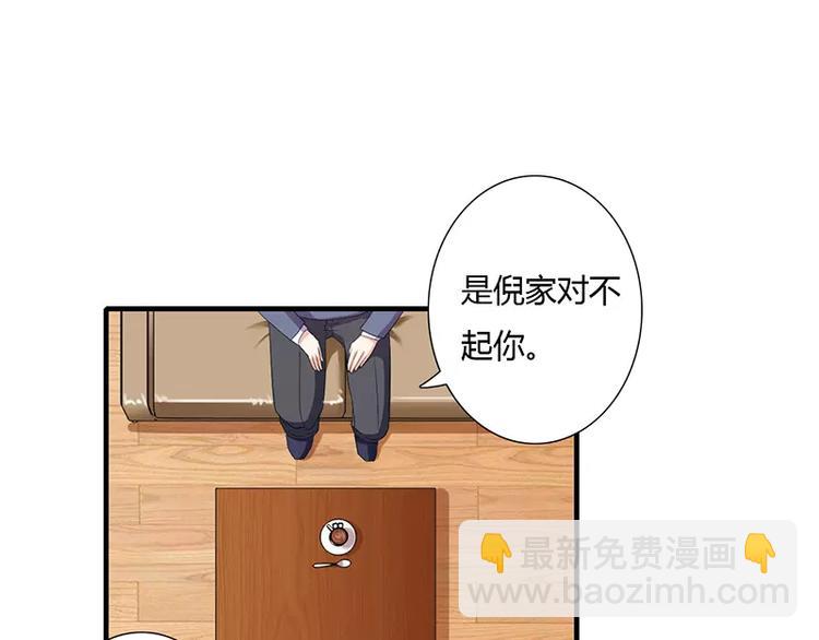 第23话 真的决定离婚？(1/2)-第23话