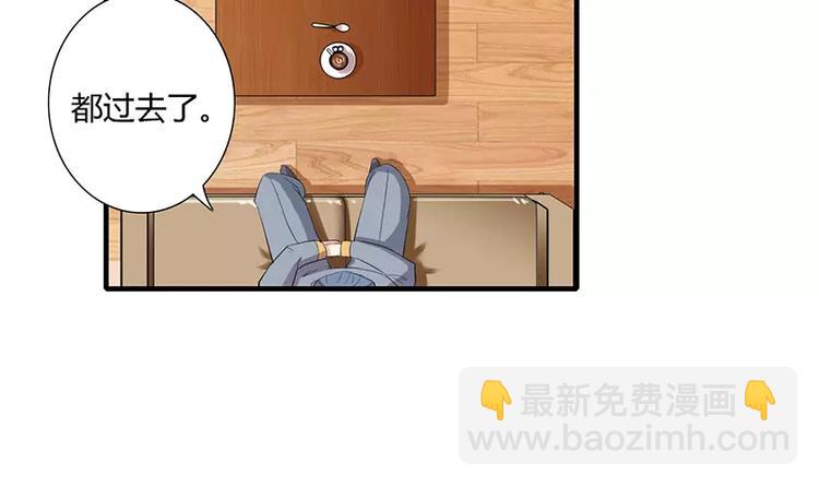 第23话 真的决定离婚？(1/2)-第23话