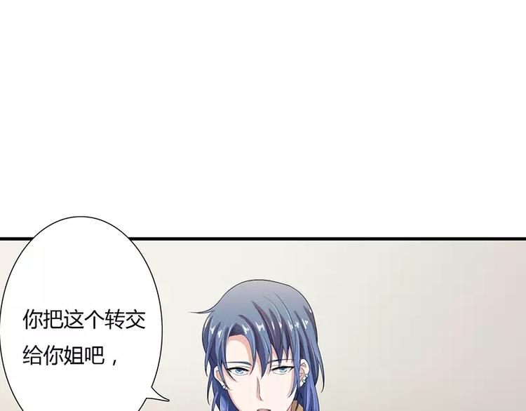 第23话 真的决定离婚？(1/2)-第23话