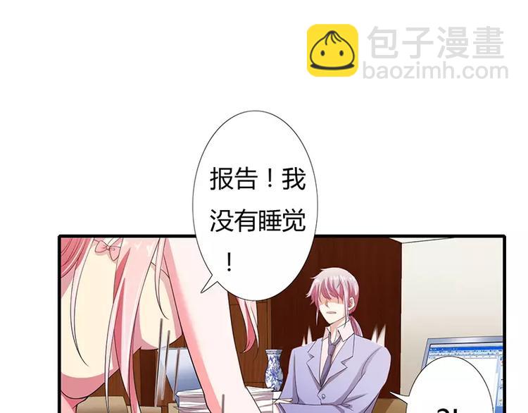 第23话 真的决定离婚？(1/2)-第23话