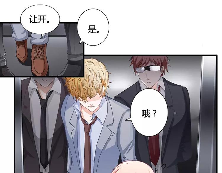 第25话 敢动我的人你死定了！(1/2)-第25话