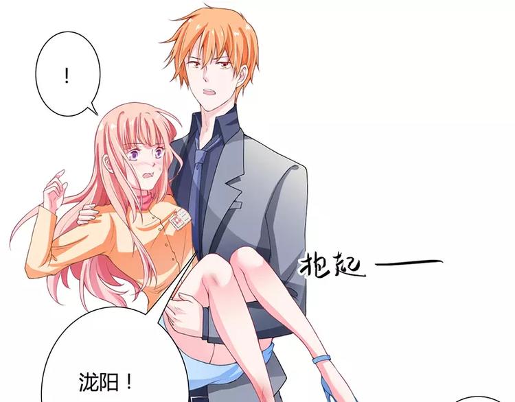 第25话 敢动我的人你死定了！(1/2)-第25话