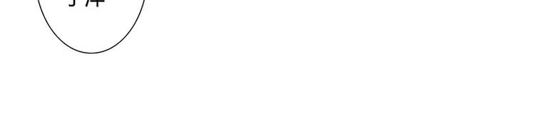 第25话 敢动我的人你死定了！(1/2)-第25话