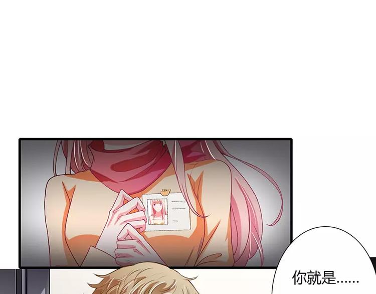 第25话 敢动我的人你死定了！(1/2)-第25话