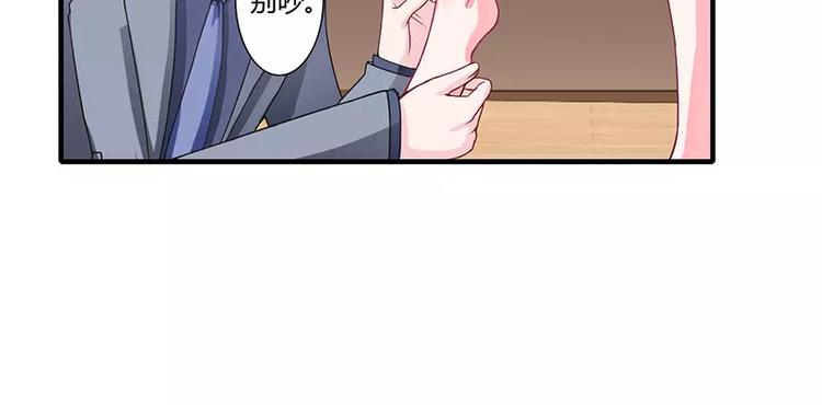 第25话 敢动我的人你死定了！(1/2)-第25话