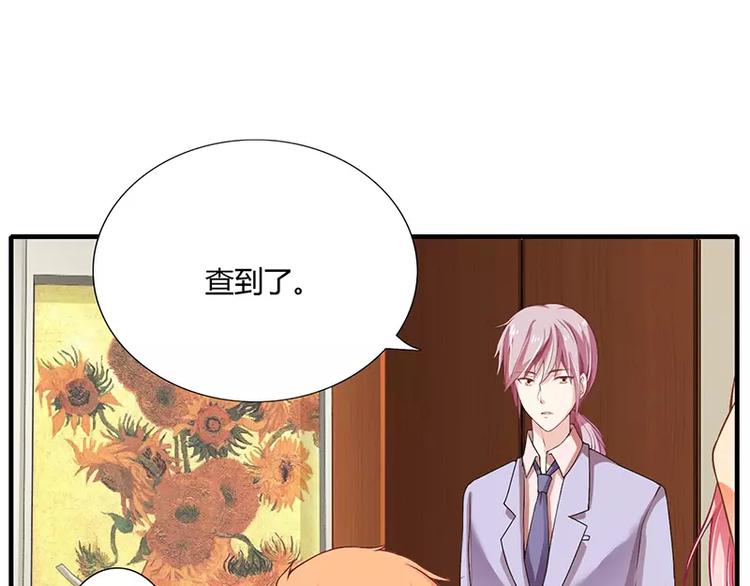 第25话 敢动我的人你死定了！(1/2)-第25话