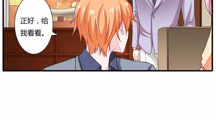 第25话 敢动我的人你死定了！(1/2)-第25话