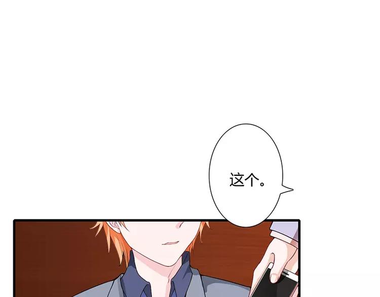 第25话 敢动我的人你死定了！(1/2)-第25话