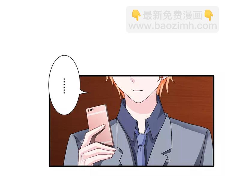 第25话 敢动我的人你死定了！(1/2)-第25话