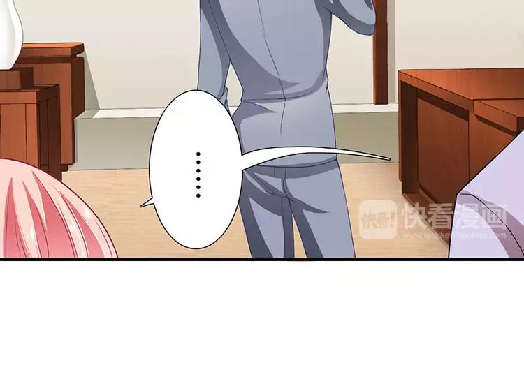 第25话 敢动我的人你死定了！(1/2)-第25话