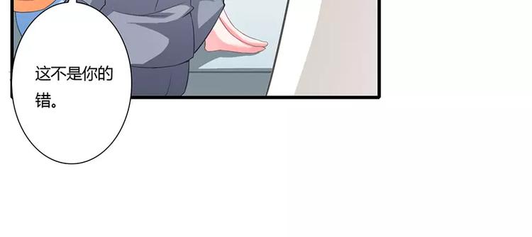 第27话 斜阳！我有话对你说！(1/2)-第27话