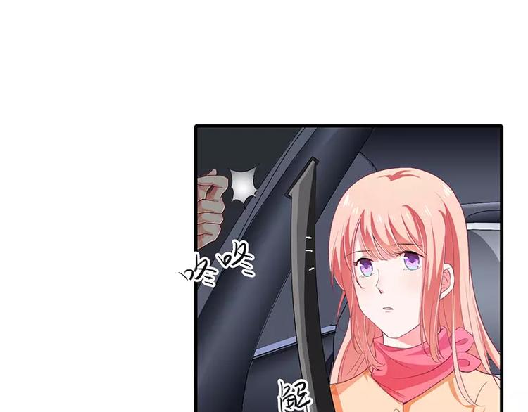 第27话 斜阳！我有话对你说！(1/2)-第27话