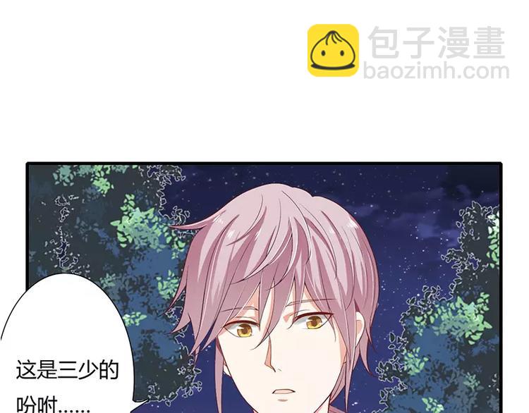 第27话 斜阳！我有话对你说！(1/2)-第27话