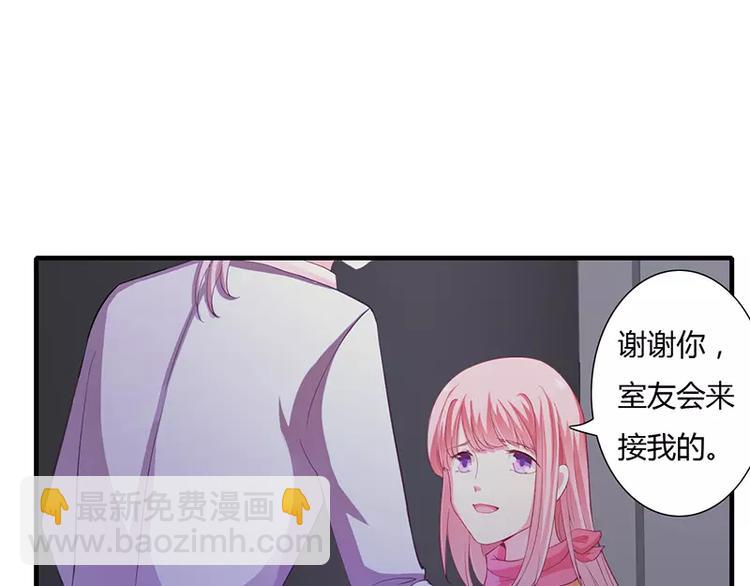 第27话 斜阳！我有话对你说！(1/2)-第27话