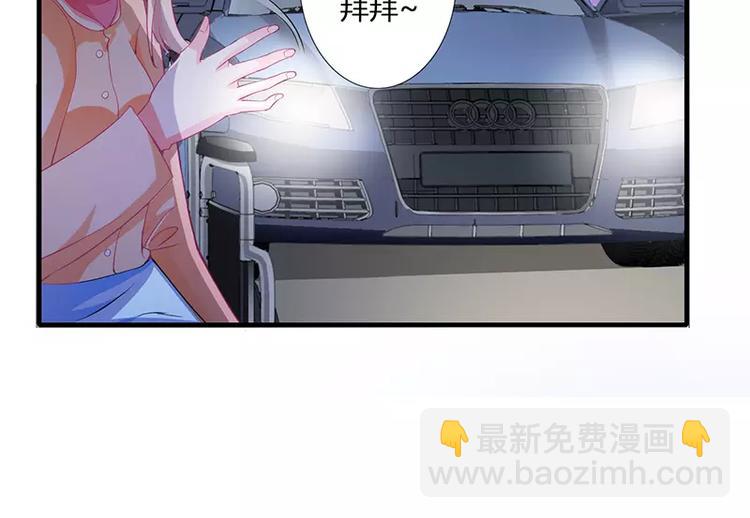 第27话 斜阳！我有话对你说！(1/2)-第27话