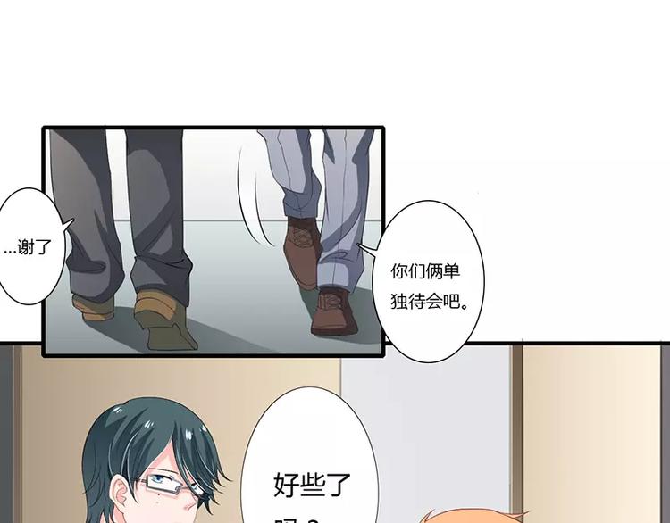 第27话 斜阳！我有话对你说！(1/2)-第27话