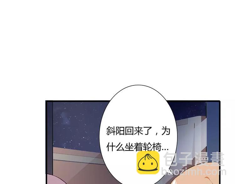 第27话 斜阳！我有话对你说！(1/2)-第27话