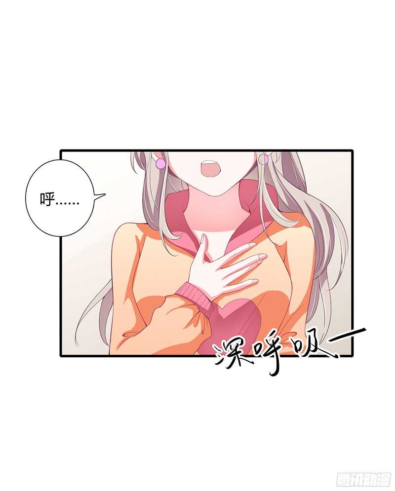 第30话 斯寒追到酒店了！-第29话