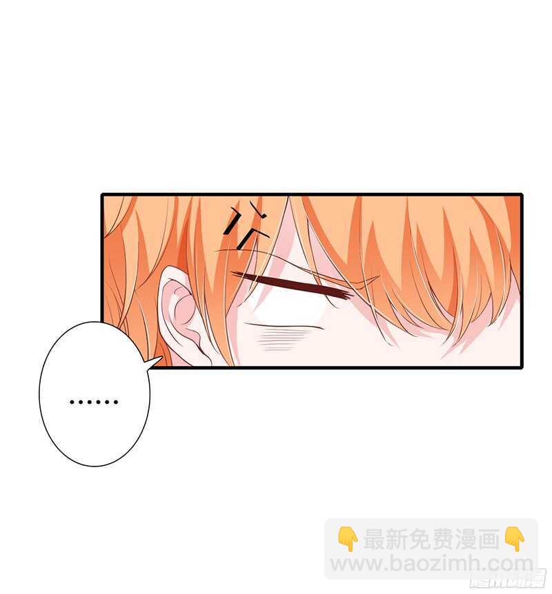 第30话 斯寒追到酒店了！-第29话