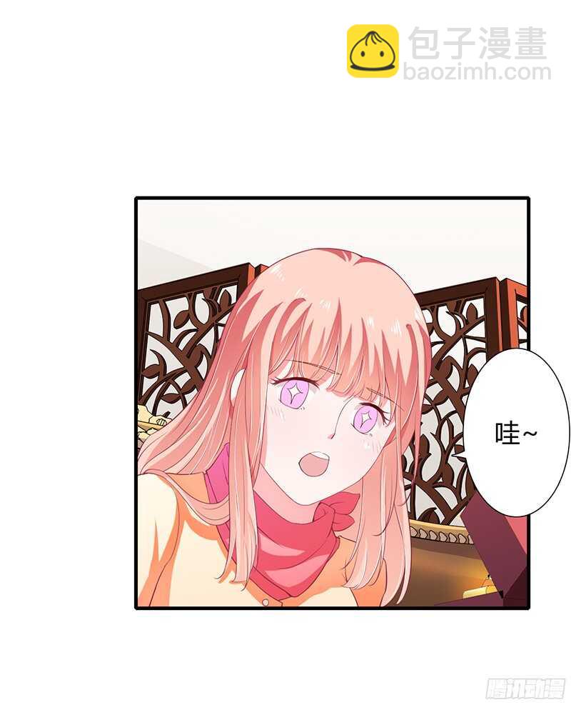 第30话 斯寒追到酒店了！-第29话