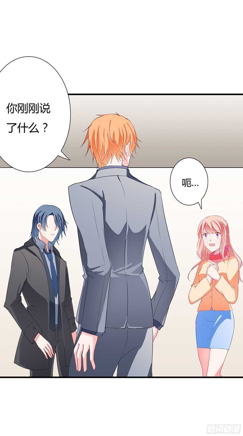 第32话 我好像听见你在表白！-第31话