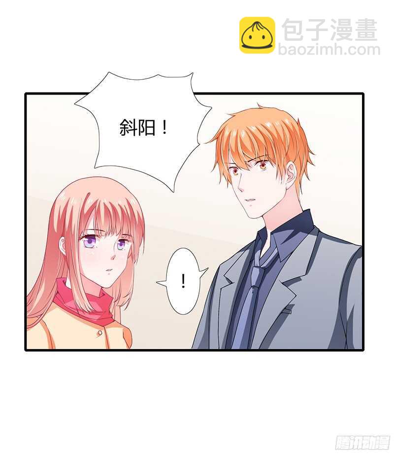 第32话 我好像听见你在表白！-第31话