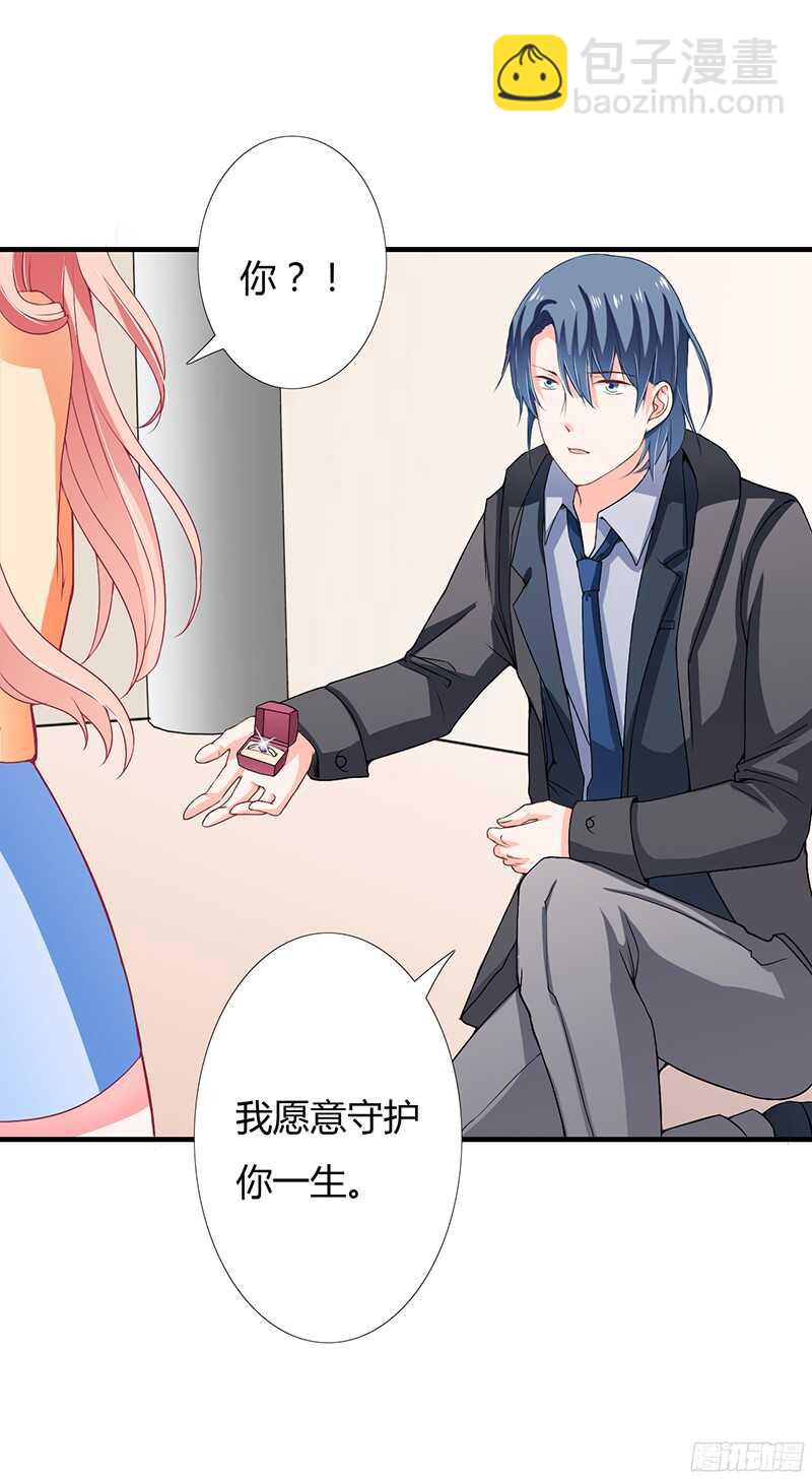 第32话 我好像听见你在表白！-第31话