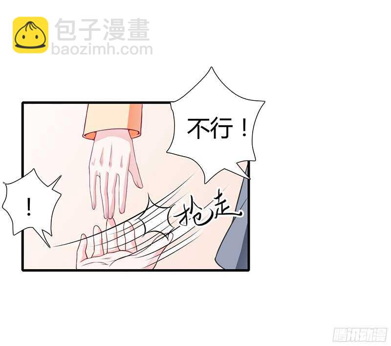 第32话 我好像听见你在表白！-第31话