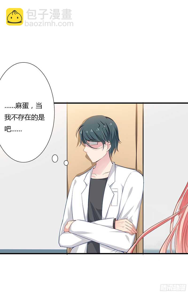 第34话 我要吃掉你！-第33话