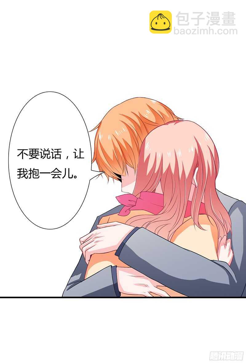 第34话 我要吃掉你！-第33话