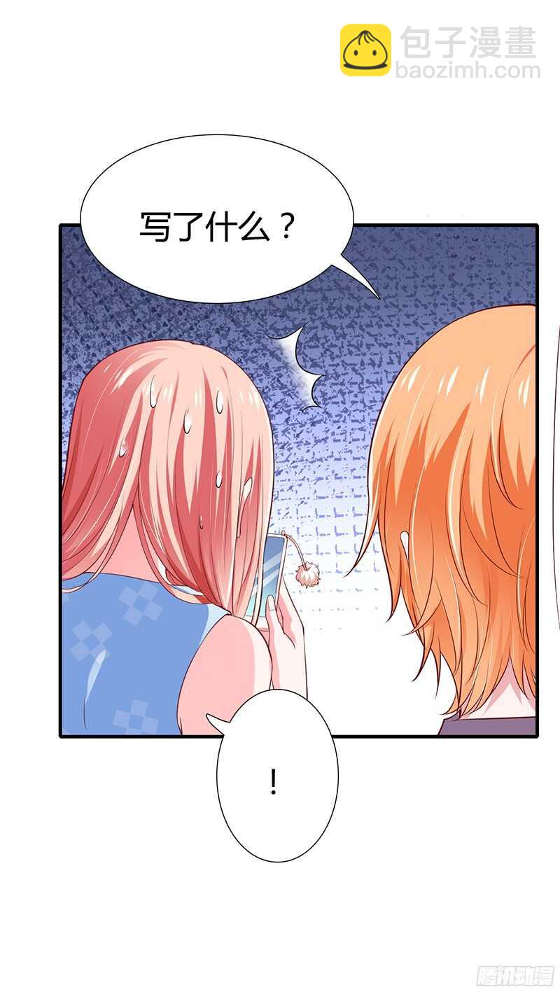 第36话 欺负我老婆的后果-第35话