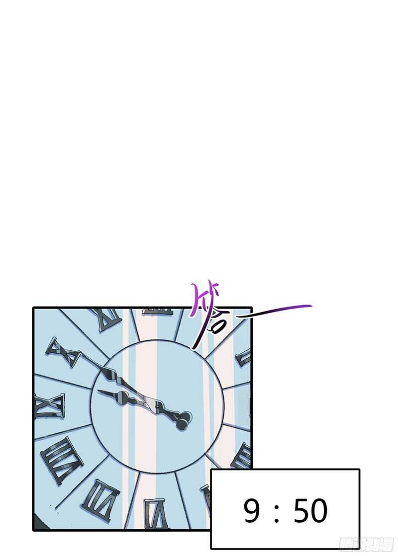 第36话 欺负我老婆的后果-第35话