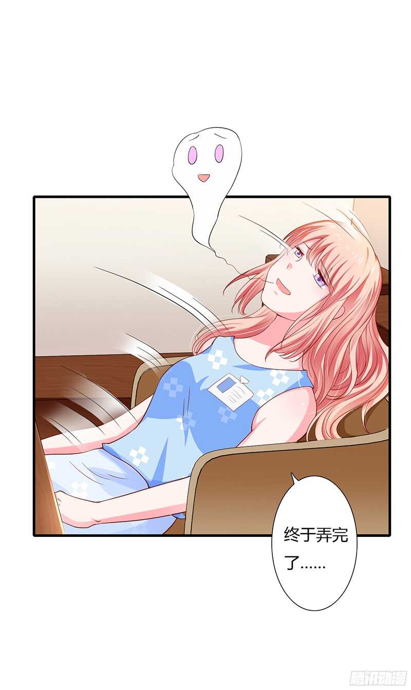 第36话 欺负我老婆的后果-第35话