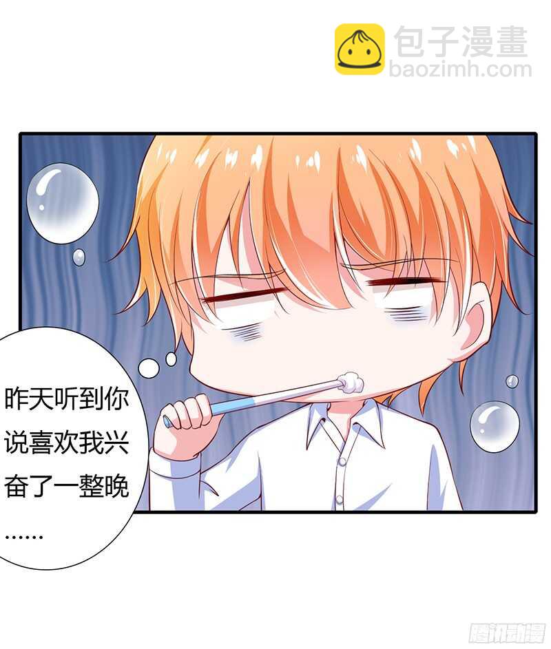 第36话 欺负我老婆的后果-第35话