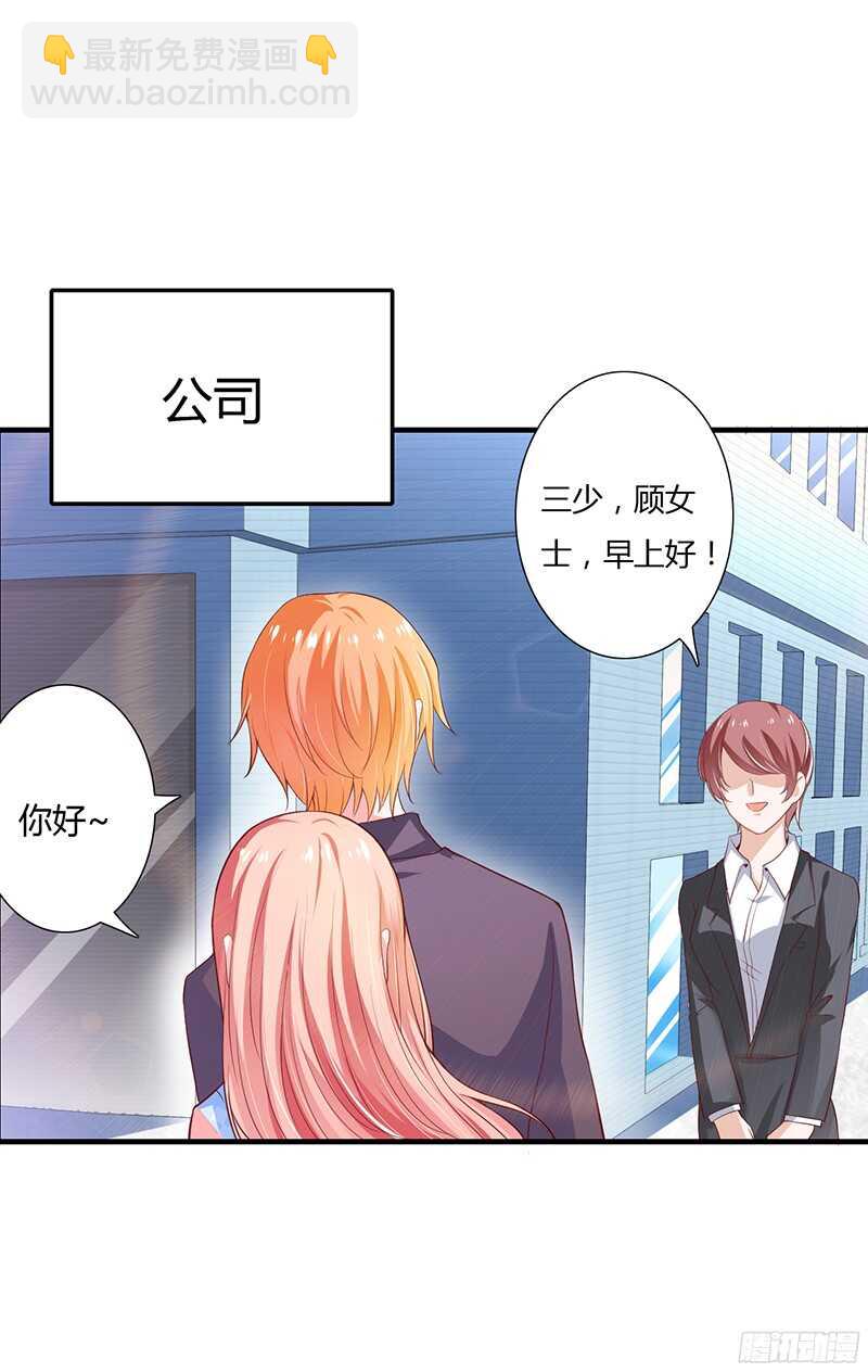 第36话 欺负我老婆的后果-第35话