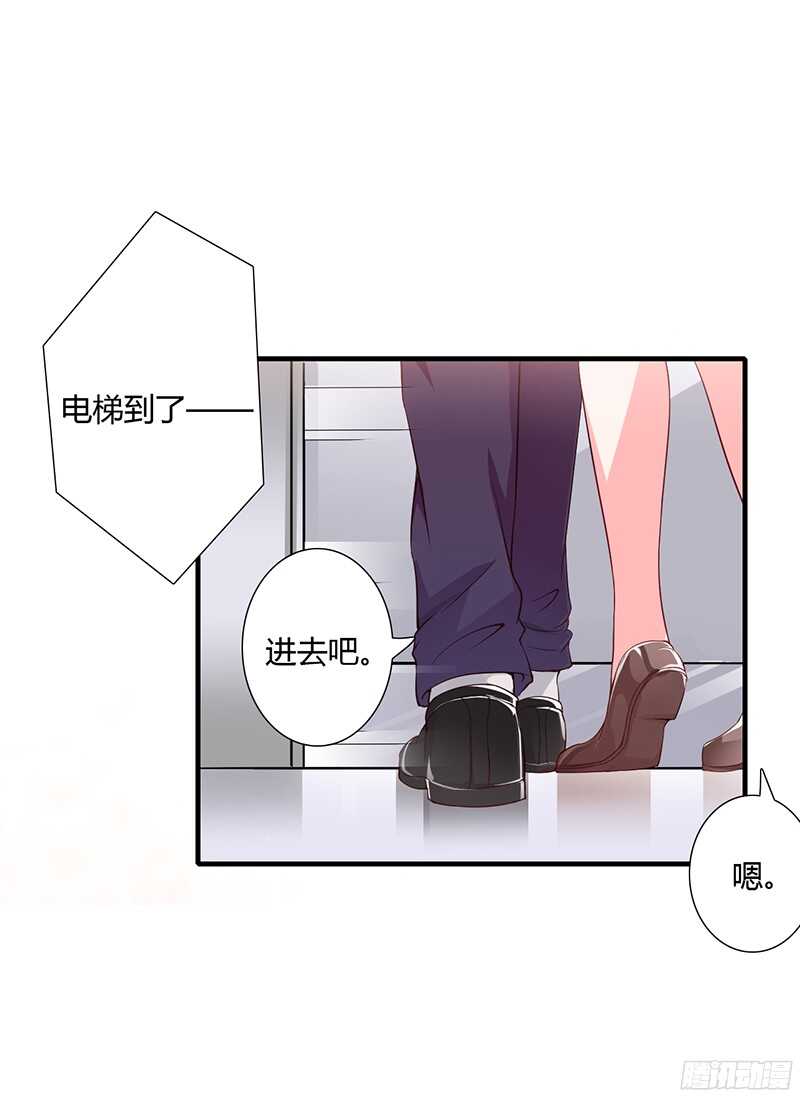 第36话 欺负我老婆的后果-第35话