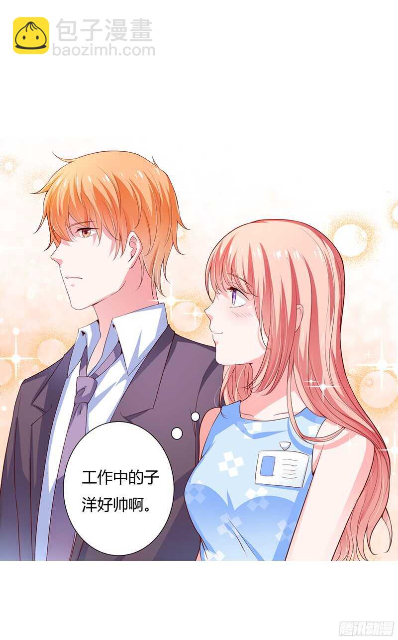 第36话 欺负我老婆的后果-第35话