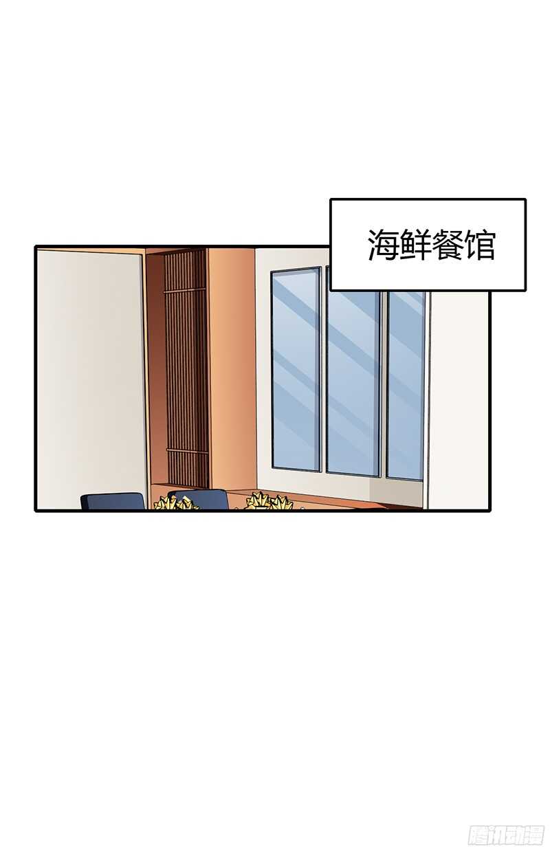 第38话 要我喂你吗？-第37话