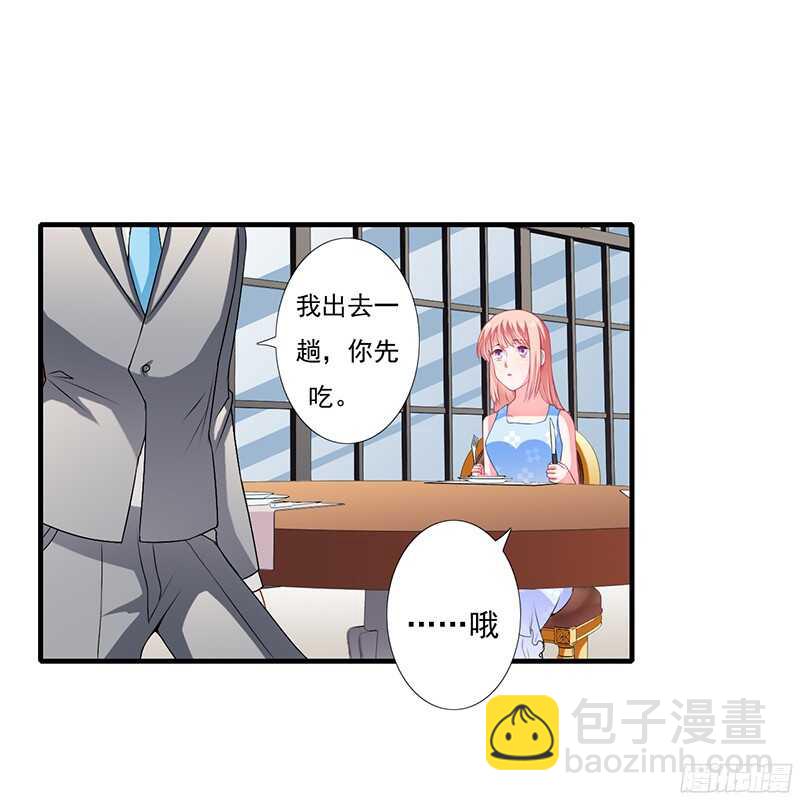 第38话 要我喂你吗？-第37话