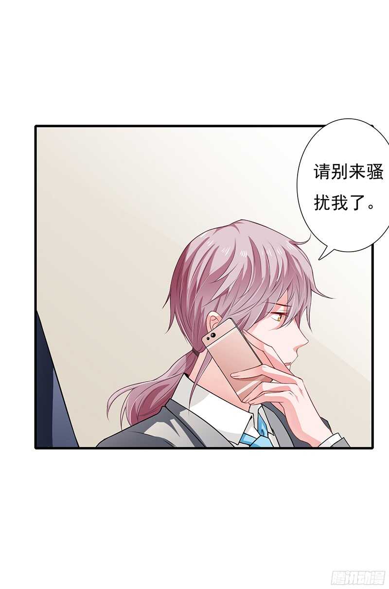 第38话 要我喂你吗？-第37话