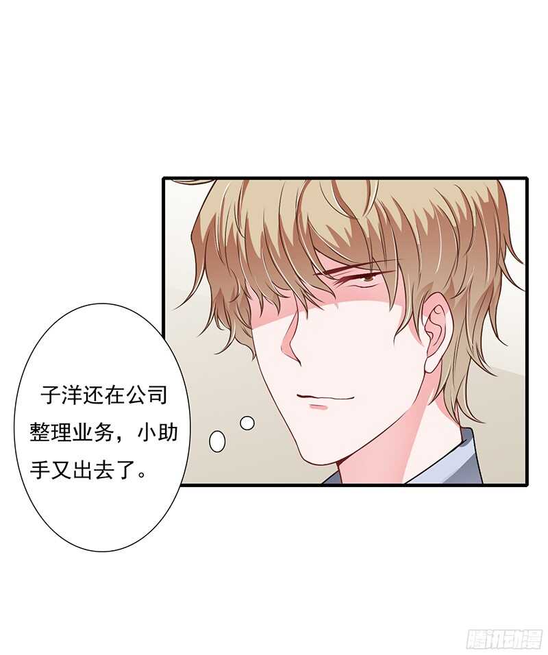 第38话 要我喂你吗？-第37话