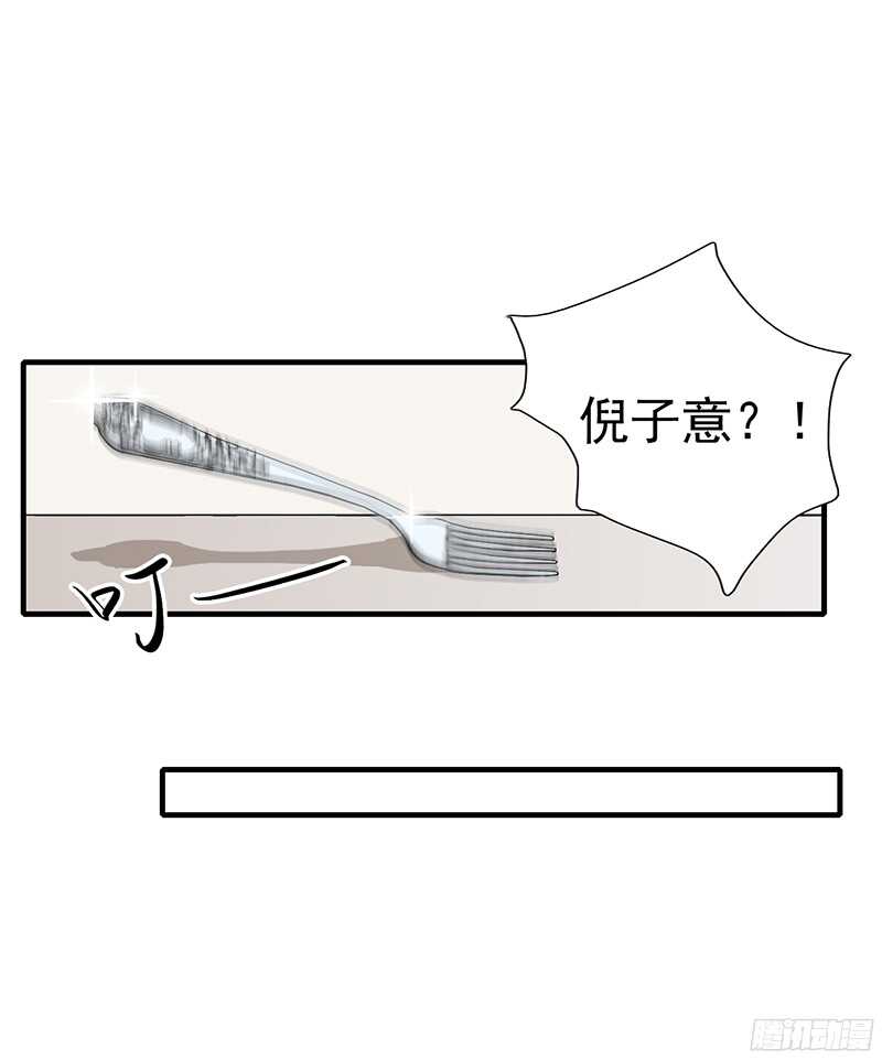 第38话 要我喂你吗？-第37话