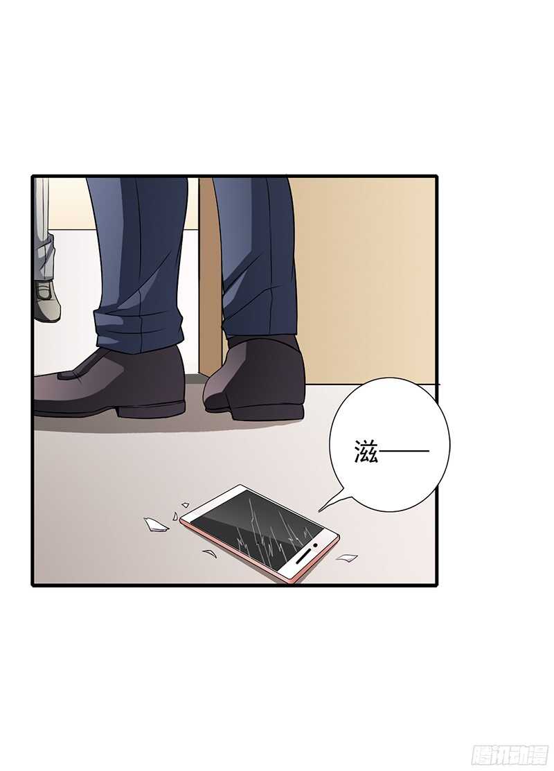 第38话 要我喂你吗？-第37话