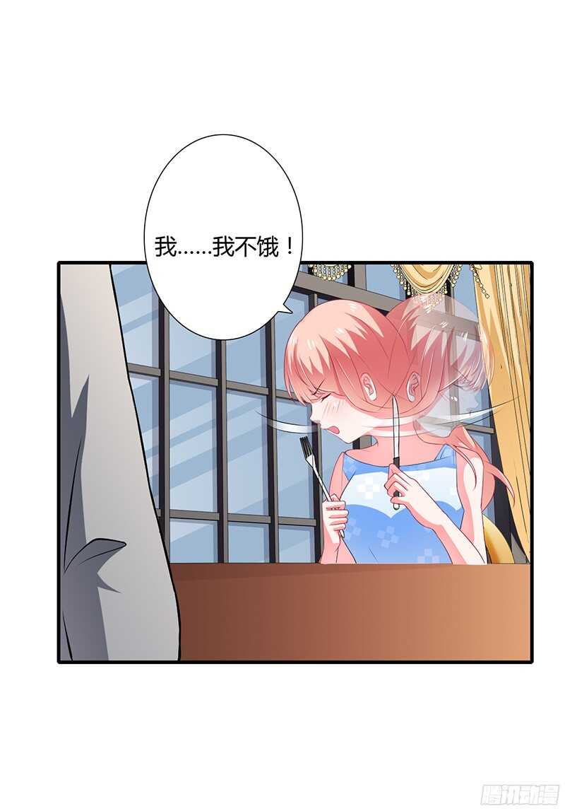 第38话 要我喂你吗？-第37话