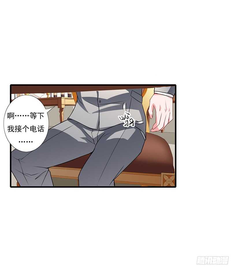 第38话 要我喂你吗？-第37话