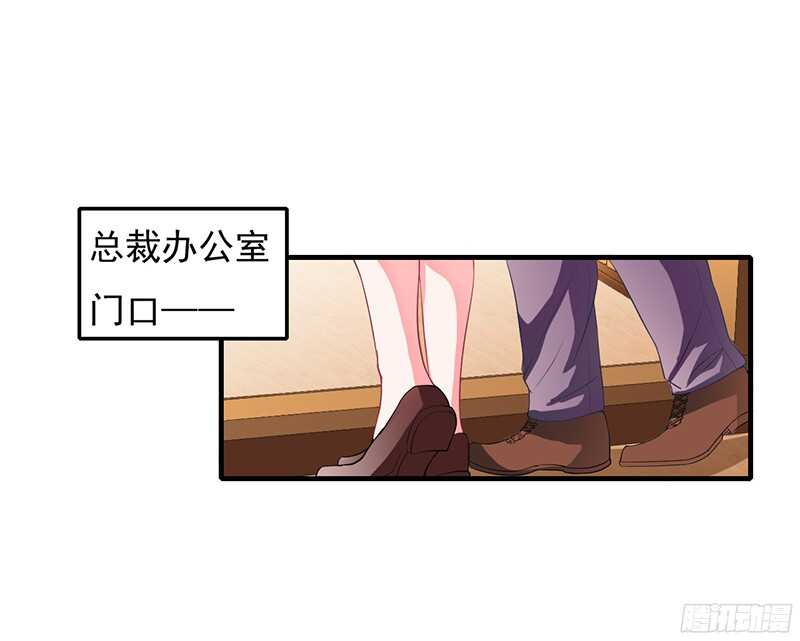 第40话 那天晚上你真热情-第39话