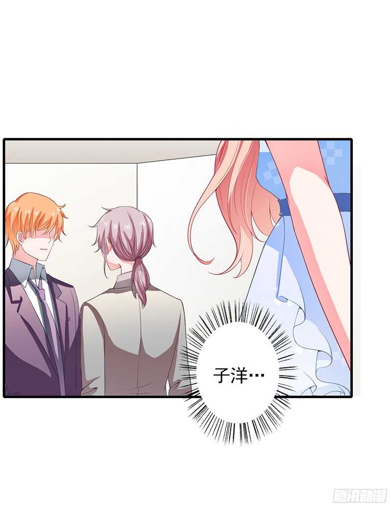 第40话 那天晚上你真热情-第39话