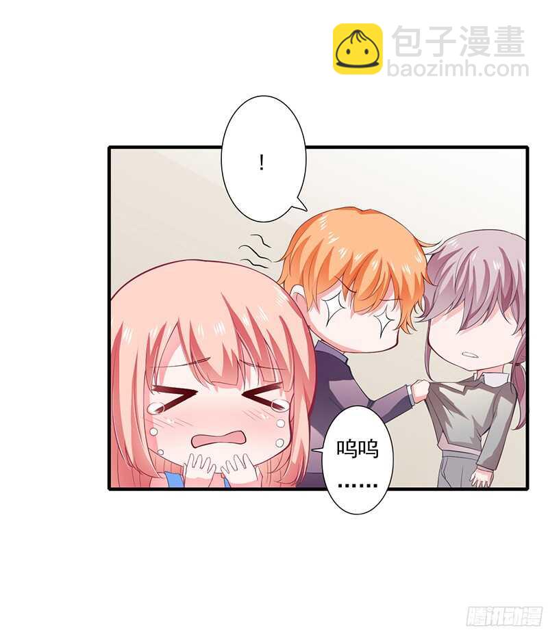 第40话 那天晚上你真热情-第39话