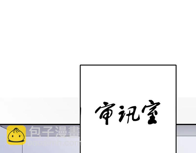 第5话 昨晚一直在一起(1/2)-第5话