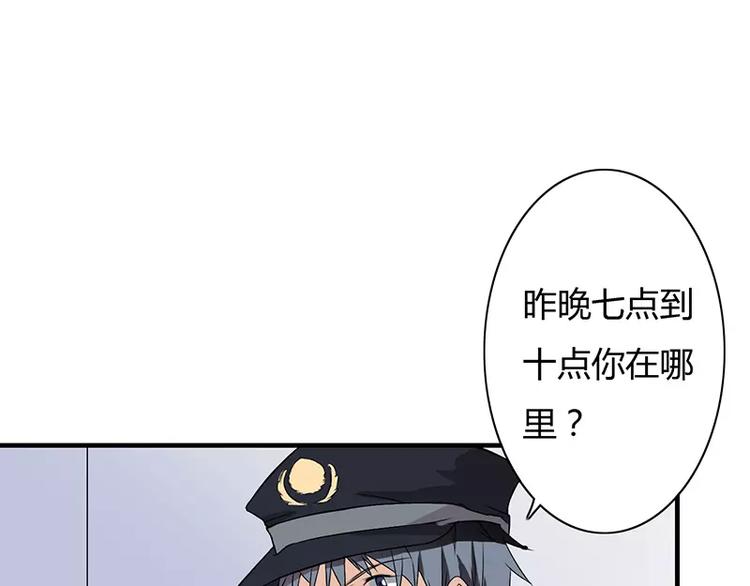 第5话 昨晚一直在一起(1/2)-第5话